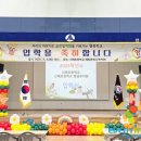 신례초등학교 병설유치원 이미지