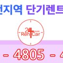 24시종합카 이미지