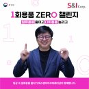 에스앤아이 이미지