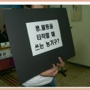 ┗▶2015년 구미상록학교 어르신 경로 효 한마당 입니다. 이미지