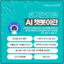 생기한의원 안산점 이미지