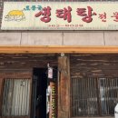 토종골 이미지