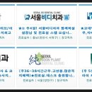 청구치과기공소 이미지