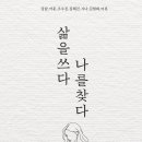 빙산의일각