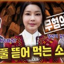 백여사포차 이미지