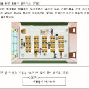 창논술