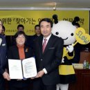 한국교통안전컨설팅주