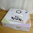 [한잎애 잔기지떡] 일산 풍동 떡집 추천 | 고급 떡선물,답례떡 직접 후기