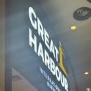 그레이트팜 | [방콕맛집] 아이콘시암 그레이트 하버 인터내셔널 부페 후기 – 해산물부터 디저트까지 최고였던 점심