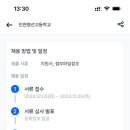 인천영선고등학교 이미지