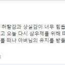 현철유지 이미지