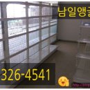 남일슈퍼 네이버블로그