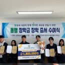 광주 본 동물병원 이미지