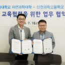 인천과학고등학교 이미지