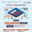 이상엔지니어링 이미지
