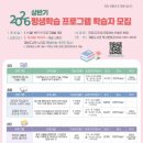 인천광역시교육청계양도서관 이미지