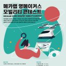 메이커스 이미지