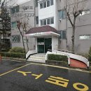 아남아파트 이미지