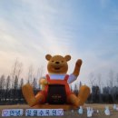 영흥수목원 야외 이미지