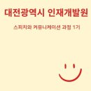 유성대로 1312번길 이미지
