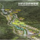 자연휴양림입구 공중화장실 이미지