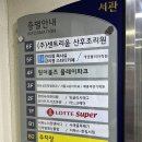 쌍동빌딩 서관 | 서초구 반포동 원더볼즈 플레이파크, 도파민 터지는 키즈카페 후기