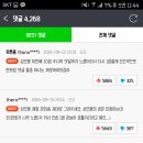 럭키-짱