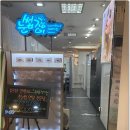 눈썹쟁이 이미지