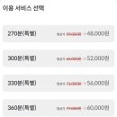 워시존EV스테이션 이미지