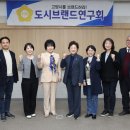 고양꽃전시관 컨퍼런스룸 이미지