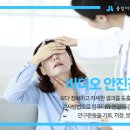 대구이비인후과의원 이미지