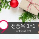 튼튼네이처