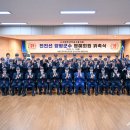 대한무공수훈자회 이미지