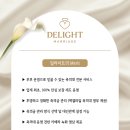 코드;딜라이트