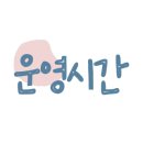 진진바리횟집