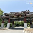 천일여관 | 2024년 6월 10일 충남 예산군 덕산면 덕숭산 수덕사 - 한국33관음성지