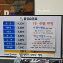 현대레포션 볼링센터
