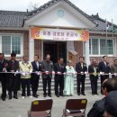 둔동경로당 이미지