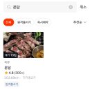 온담 이미지