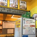 마라순코우마라탕감곡점