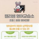 주니어랩영어교습소 네이버블로그