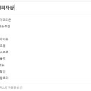 반올림피자샵 이미지