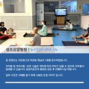의료법인양진의료재단 성모요양병원 이미지