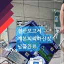 라온세무회계 이미지