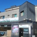 수리산두꺼비 네이버블로그