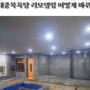 녹수탕 네이버블로그