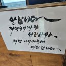 어부린