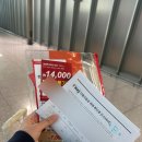 ㈜오케이항공여행사 | 교원투어 여행이지 호주 시드니 패키지 5박 7일 1일차, 2일차