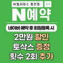 동천사우나 | [동천동번지] 번지피트니스 안무 수업 후기🔥 재미있는데 운동량까지 미쳤어요 #W필라테스동천점 #번지...