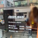 대전 갈마동 갈리단길 분위기 좋은 감성 일식집 &lt;프레쉬맨&gt;